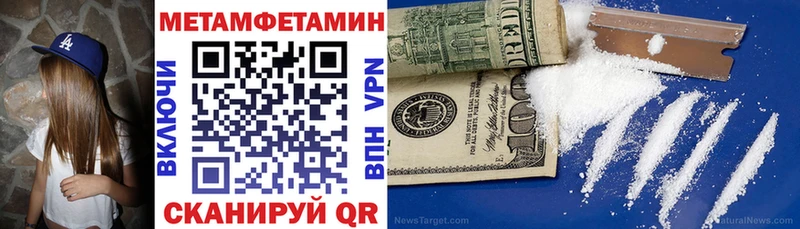 где можно купить   Шумерля  АМФЕТАМИН 97% 