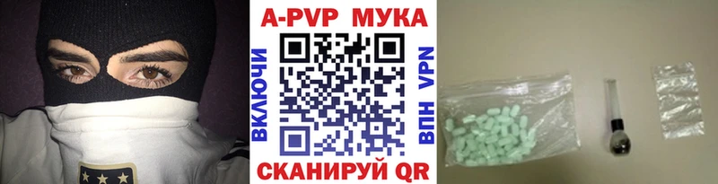 дарнет шоп  Шумерля  Альфа ПВП крисы CK 