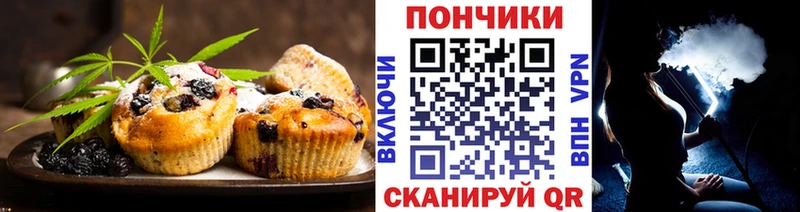 хочу наркоту  Шумерля  Печенье с ТГК конопля 