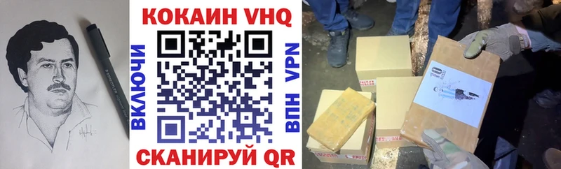 Cocaine Боливия  Шумерля 