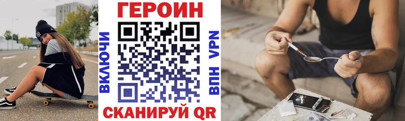 Героин афганец  блэк спрут ССЫЛКА  Шумерля  наркота 