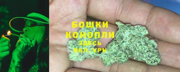 бутик Абдулино