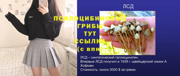 бутик Абдулино