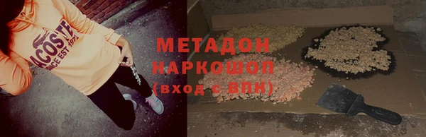 apvp Абинск