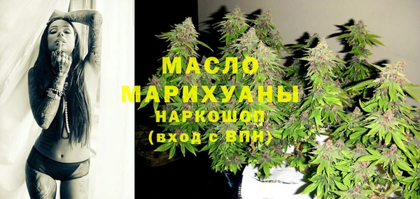 кокаин премиум Абаза