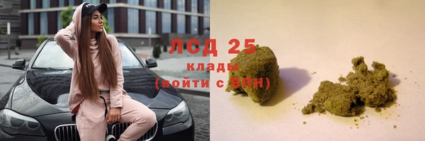 кокаин премиум Абаза