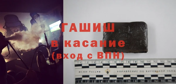 бутик Абдулино