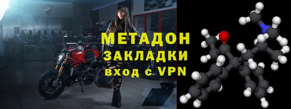 кокаин премиум Абаза