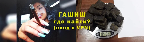 кокаин премиум Абаза