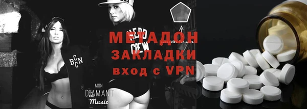 бутик Абдулино