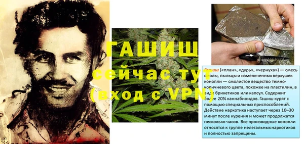 бутик Абдулино