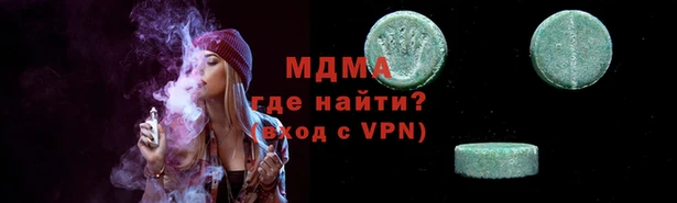 apvp Абинск