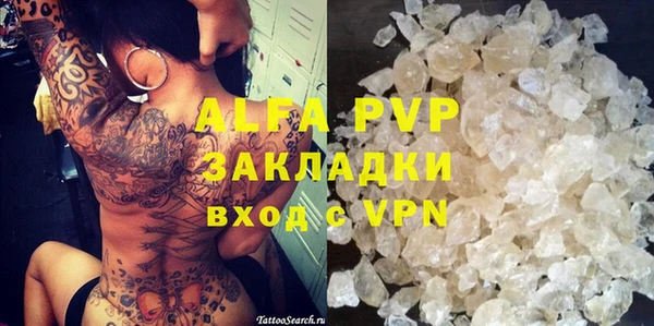бутик Абдулино