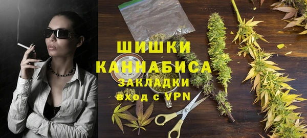 бутик Абдулино