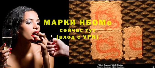 марки nbome Нефтекумск