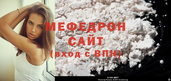 бутик Абдулино