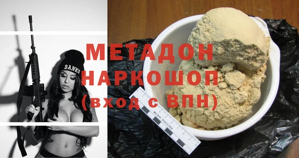 кокаин премиум Абаза