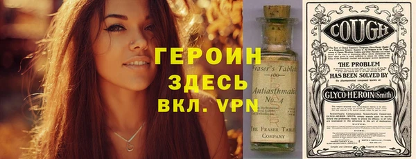 бутик Абдулино