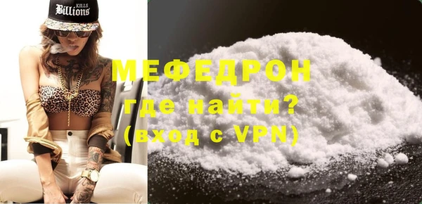 кокаин премиум Абаза