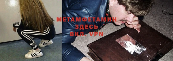 кокаин премиум Абаза