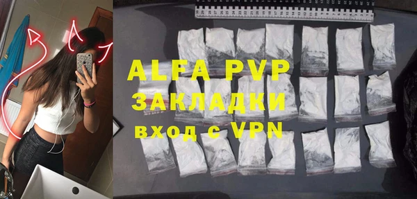 кокаин премиум Абаза