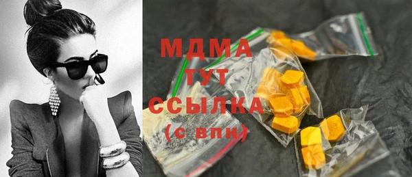 кокаин премиум Абаза
