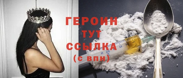 бутик Абдулино