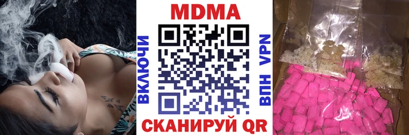 блэк спрут ссылка  Шумерля  МДМА crystal 