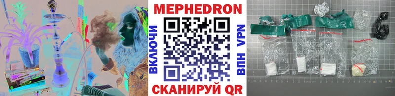 ссылка на мегу ССЫЛКА  Шумерля  МЕФ мяу мяу 