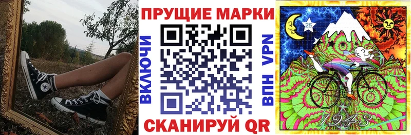 Марки 25I-NBOMe 1,8мг  наркотики  Шумерля 