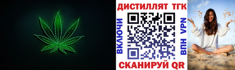 ТГК вейп MEGA ТОР Шумерля